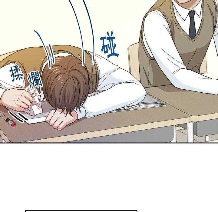 第39话_胡思乱想41