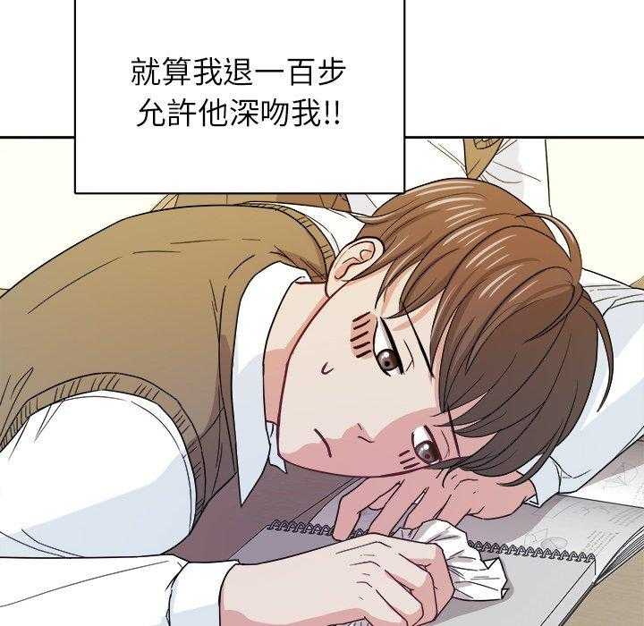 第39话_胡思乱想42