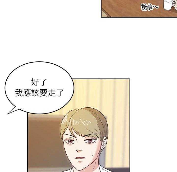 第39话_胡思乱想5