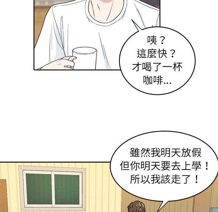 第39话_胡思乱想6