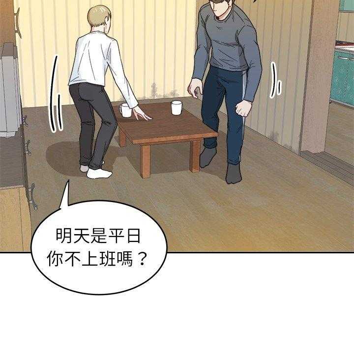 第39话_胡思乱想7