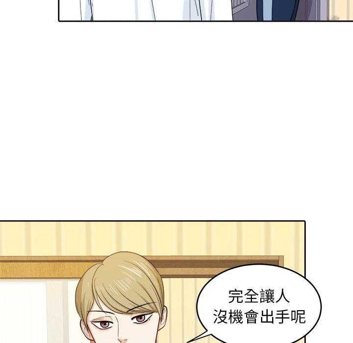 第39话_胡思乱想9