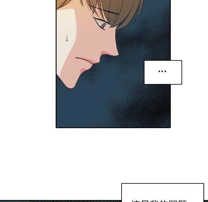 第40话_不要再欺负我了11