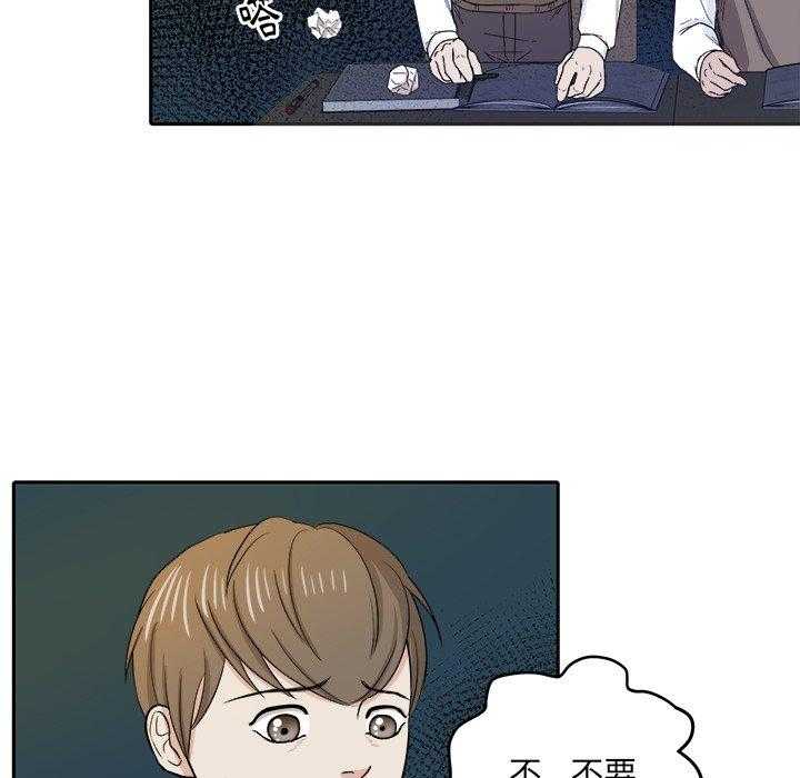 第40话_不要再欺负我了15
