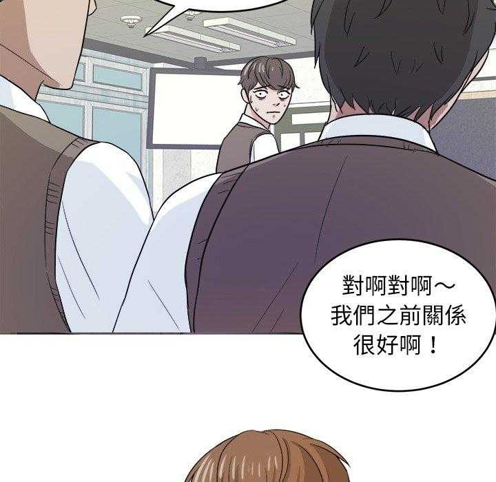 第40话_不要再欺负我了17