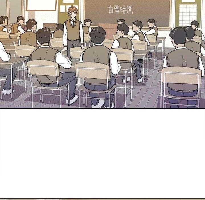 第40话_不要再欺负我了21