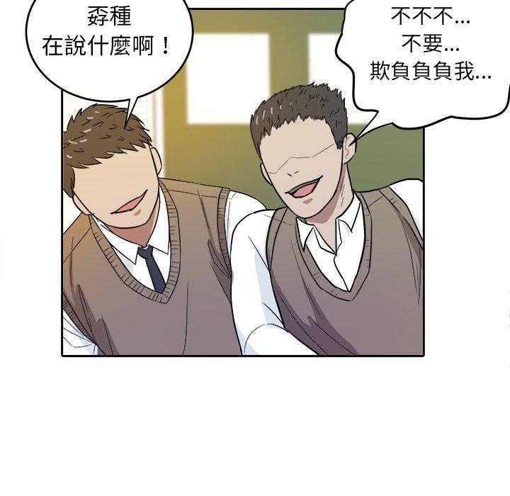 第40话_不要再欺负我了23