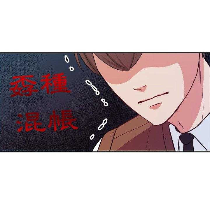 第40话_不要再欺负我了28