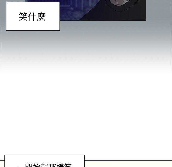第40话_不要再欺负我了3