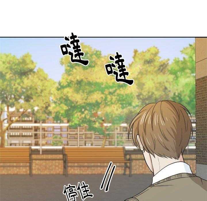 第40话_不要再欺负我了34