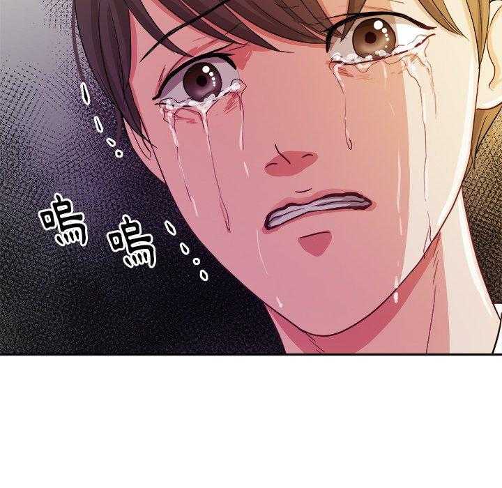 第40话_不要再欺负我了39