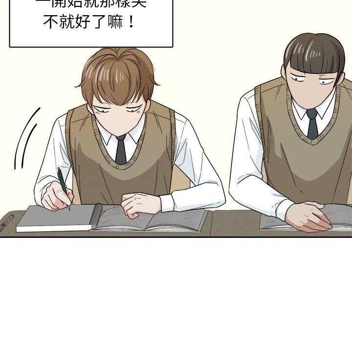 第40话_不要再欺负我了4