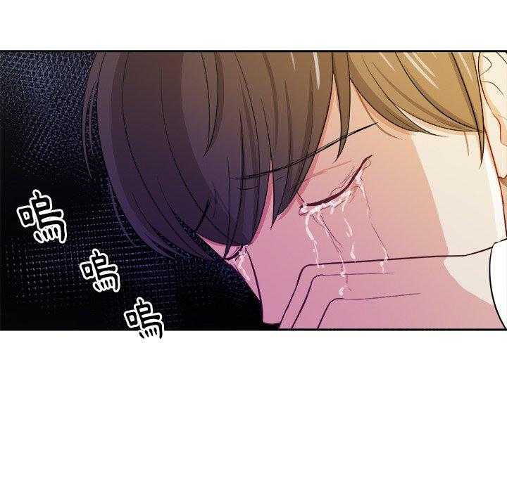 第40话_不要再欺负我了40