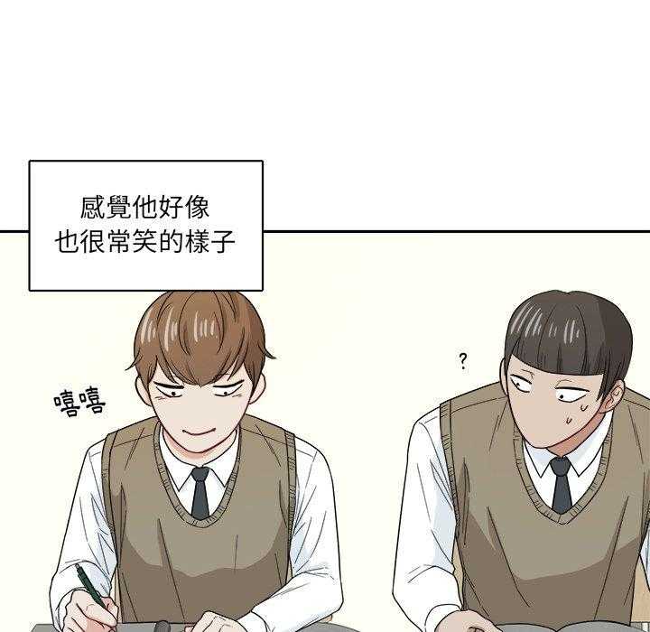 第40话_不要再欺负我了5
