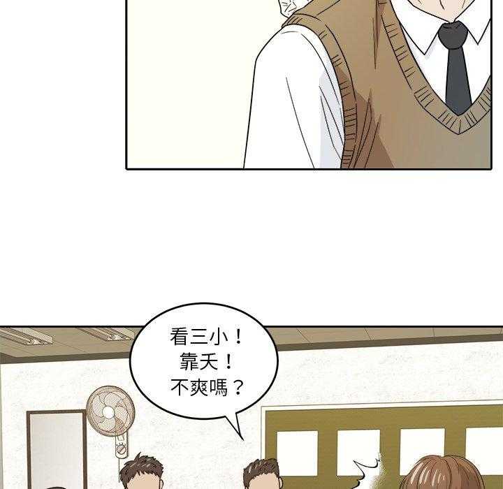 第40话_不要再欺负我了8