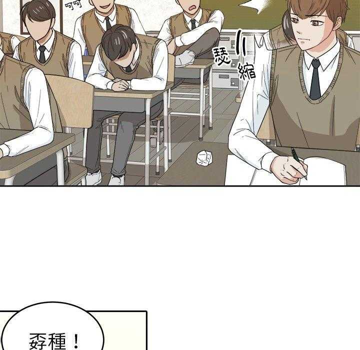 第40话_不要再欺负我了9