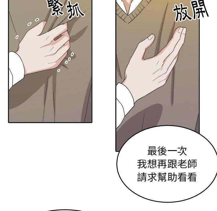 第41话_拯救11