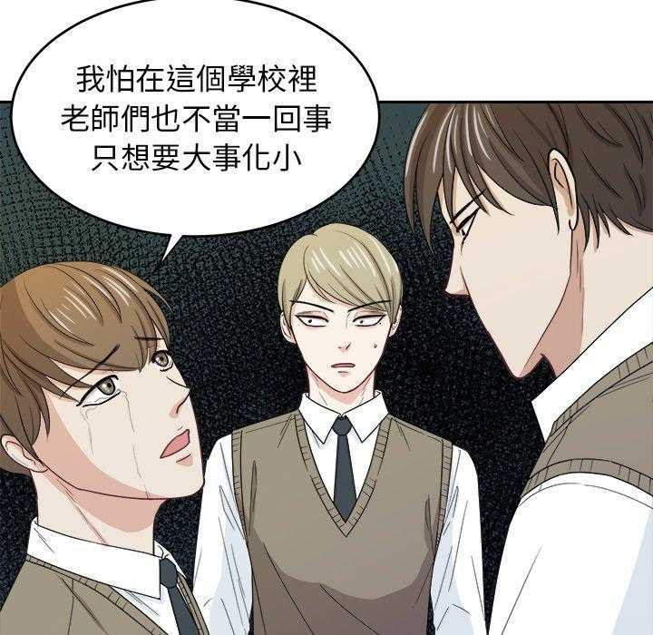 第41话_拯救12