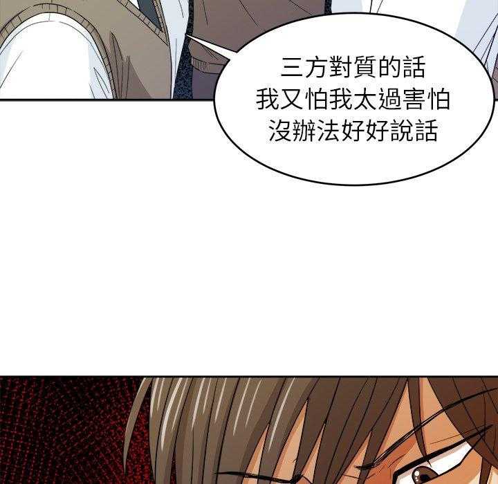 第41话_拯救13