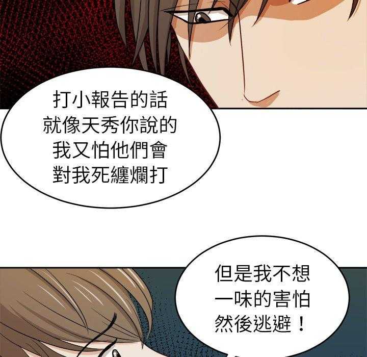 第41话_拯救14