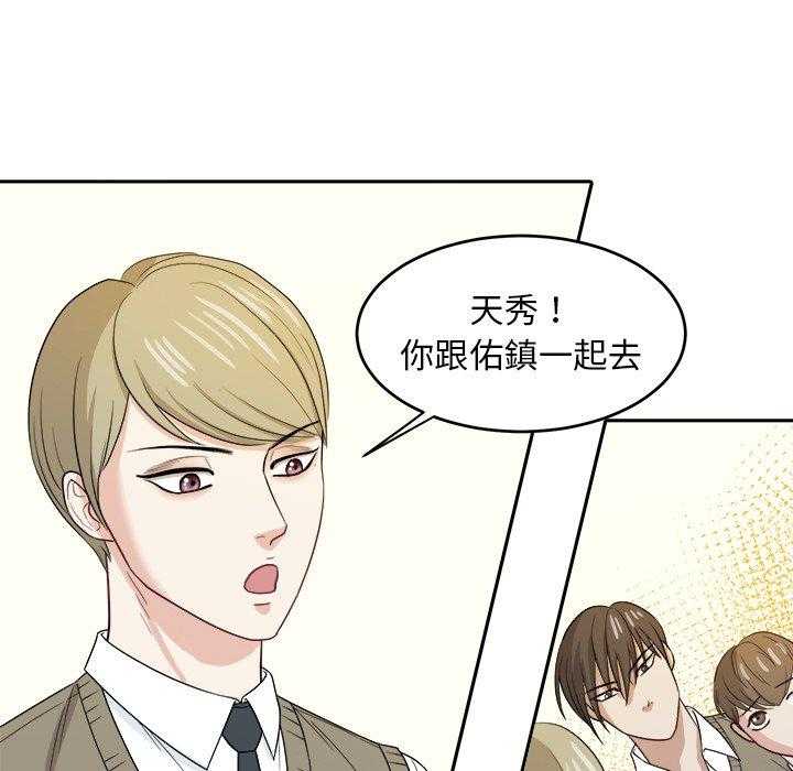 第41话_拯救18