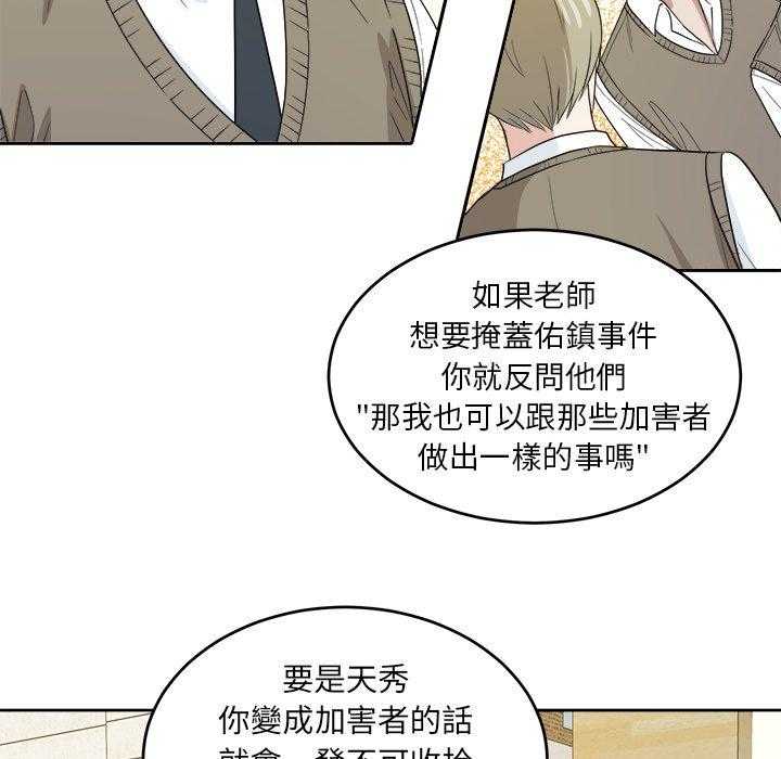 第41话_拯救19
