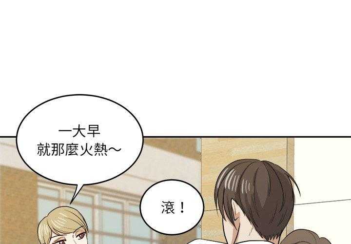 第41话_拯救2