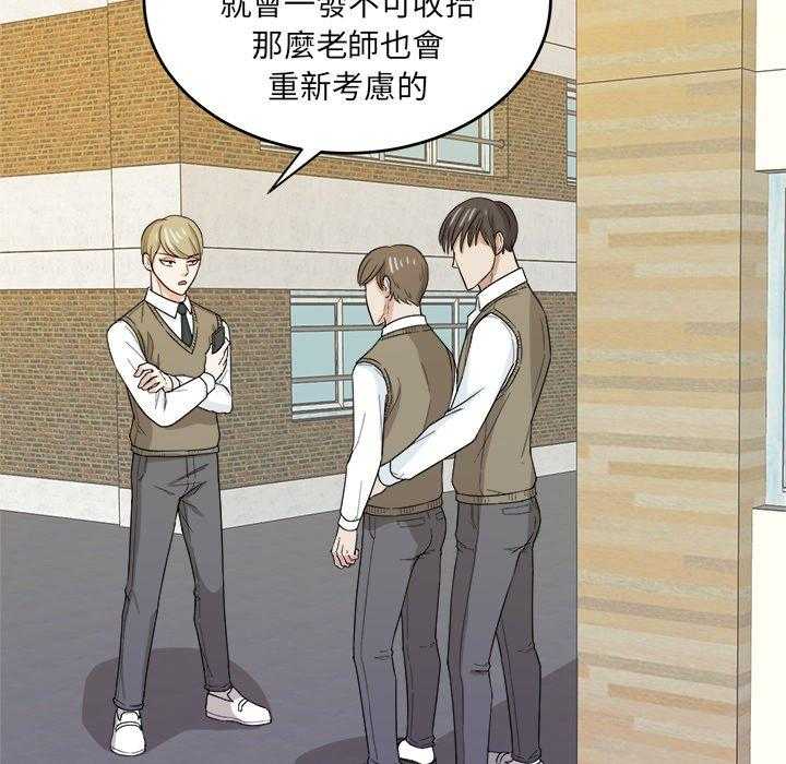 第41话_拯救20