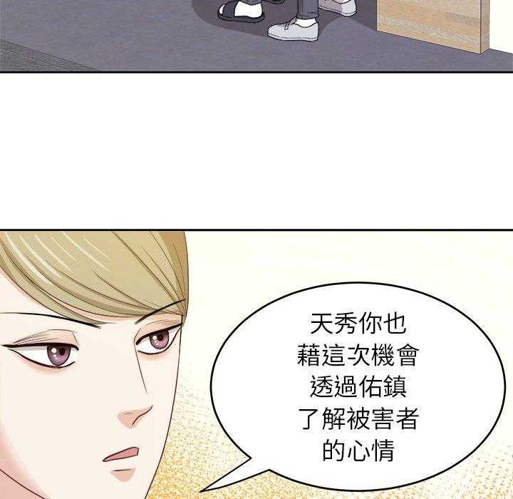 第41话_拯救21