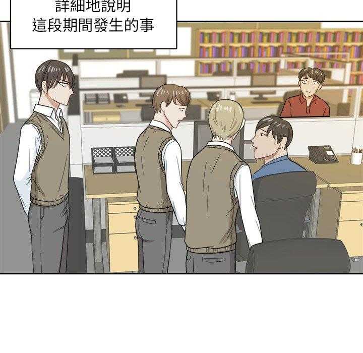 第41话_拯救26