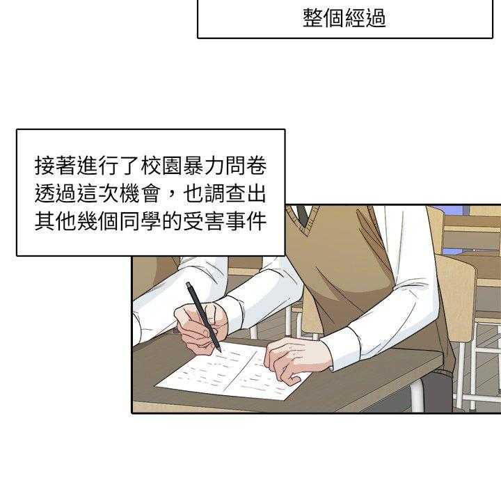 第41话_拯救28