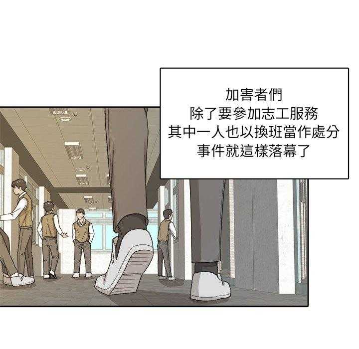 第41话_拯救29