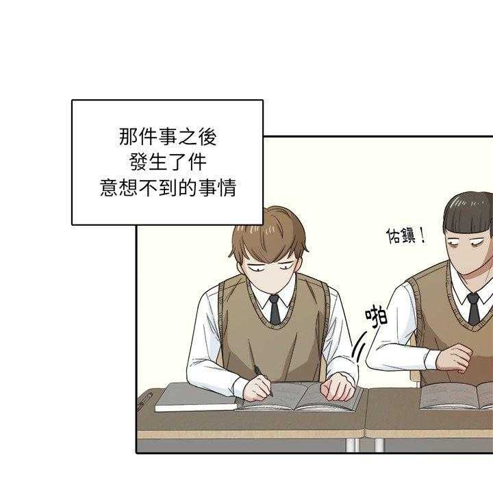 第41话_拯救30