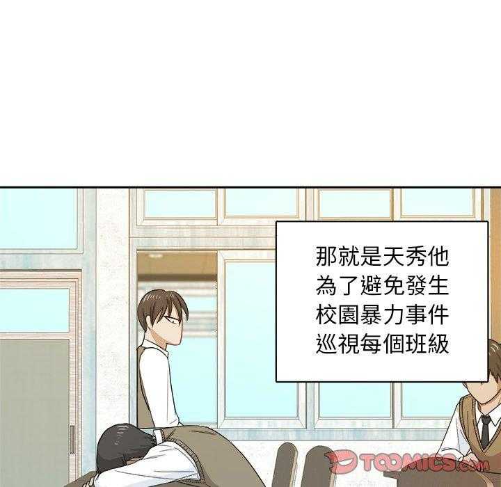 第41话_拯救31
