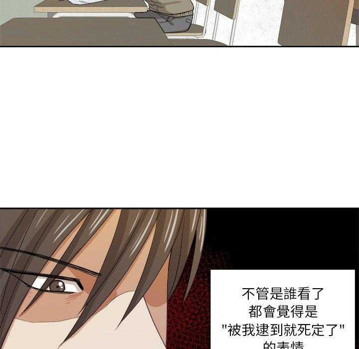 第41话_拯救32