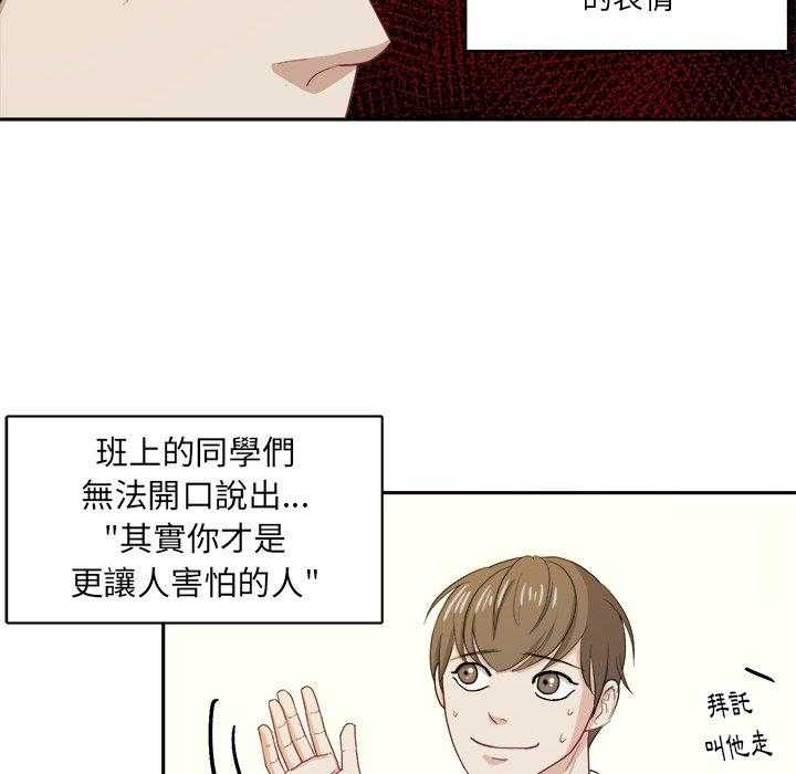 第41话_拯救33