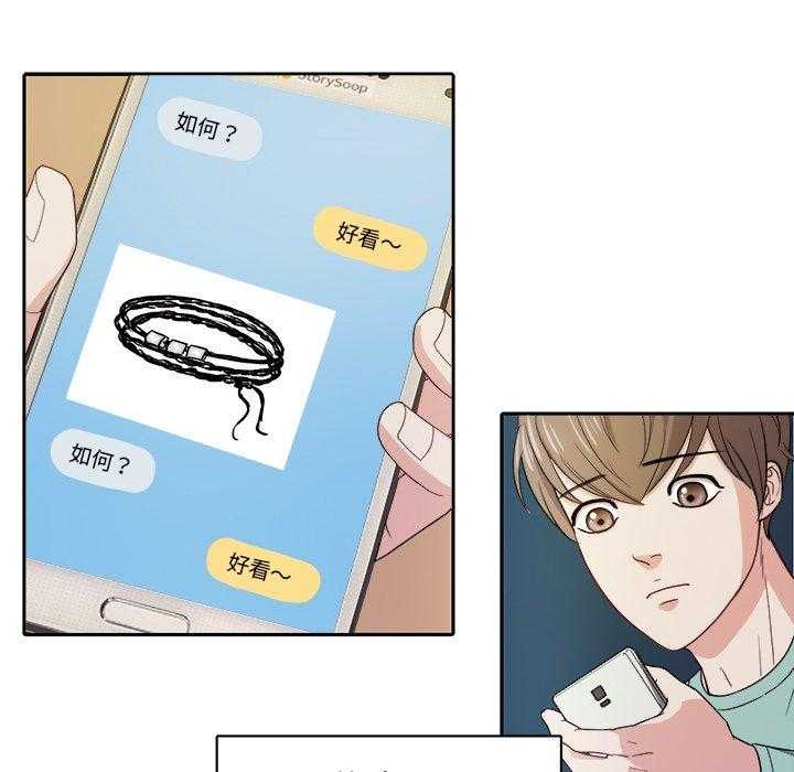 第41话_拯救39