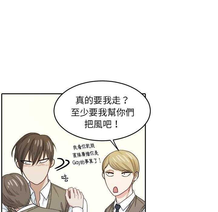 第41话_拯救4