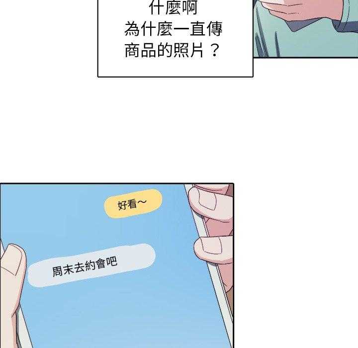 第41话_拯救40