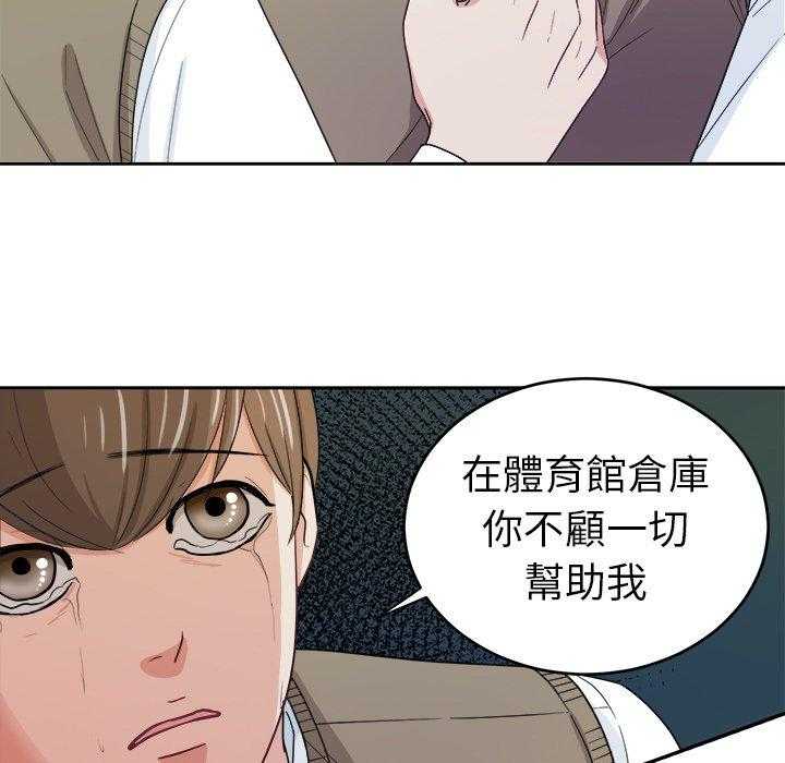 第41话_拯救6