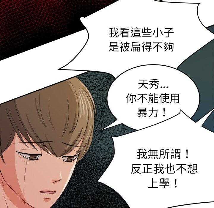 第41话_拯救8
