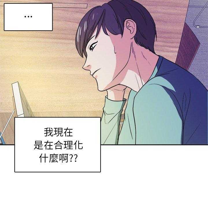 第42话_不想分手17