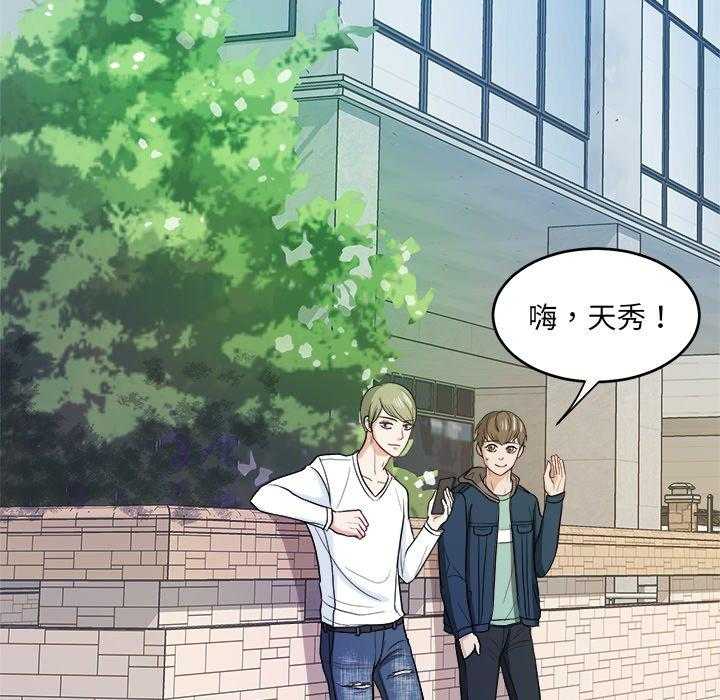 第42话_不想分手25