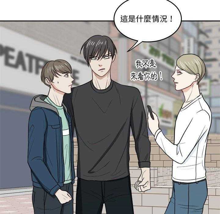 第42话_不想分手27