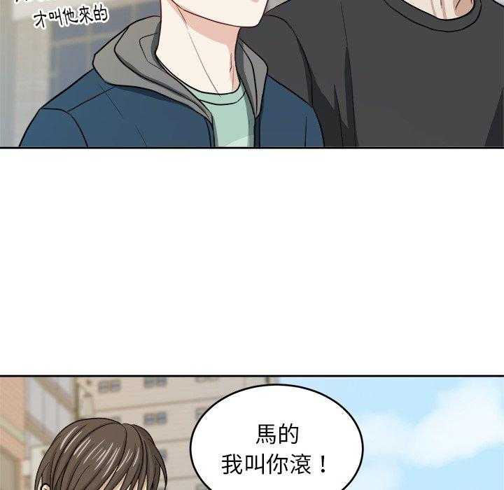 第42话_不想分手29