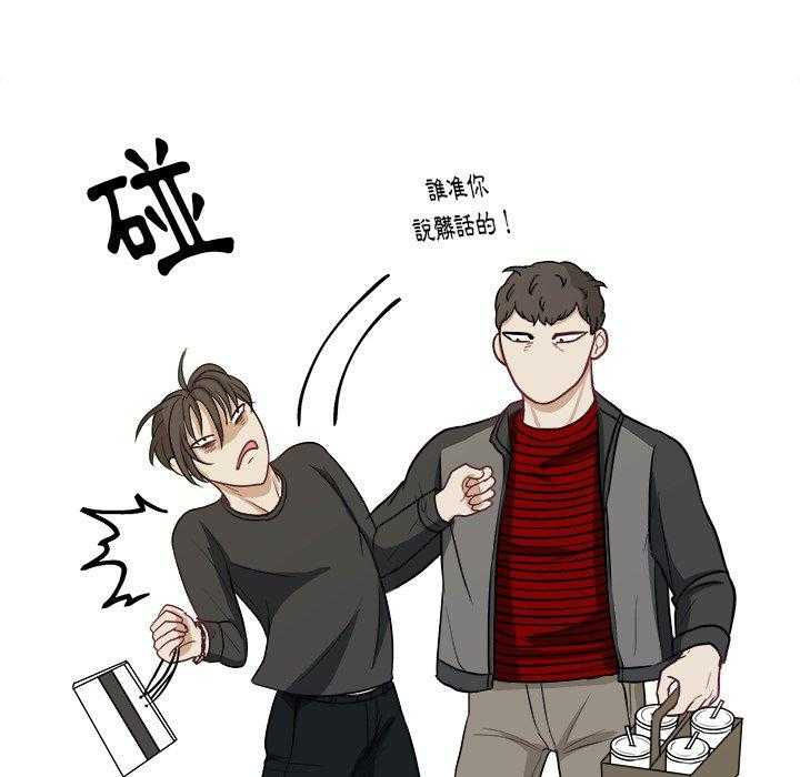 第42话_不想分手31