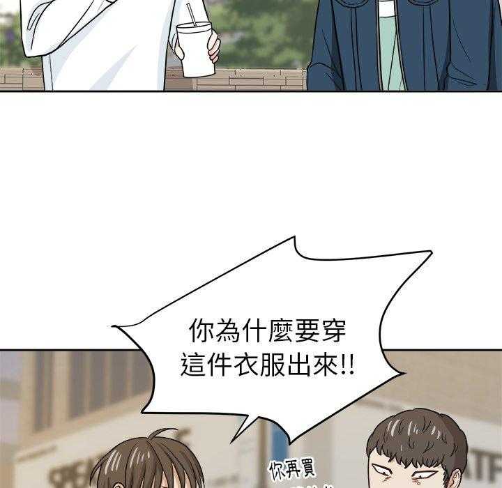 第42话_不想分手35