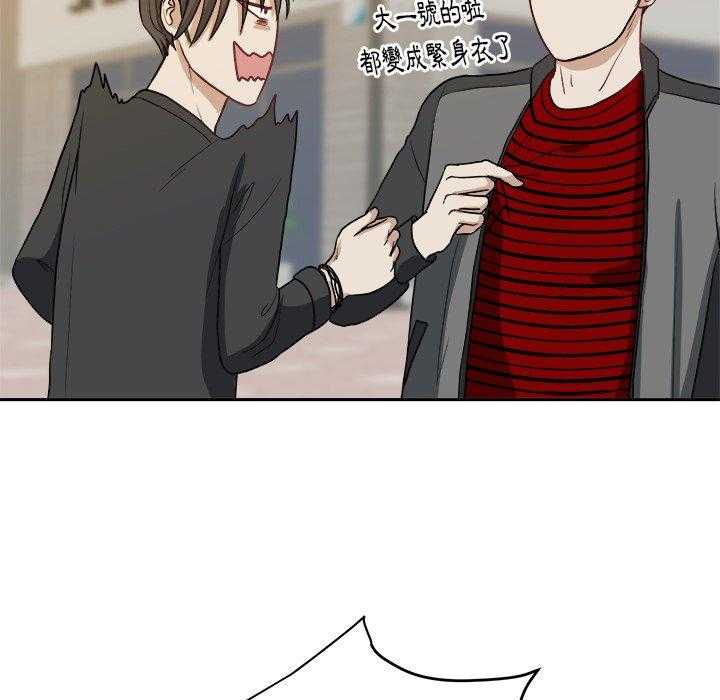 第42话_不想分手36