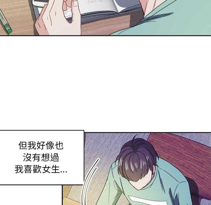 第42话_不想分手4