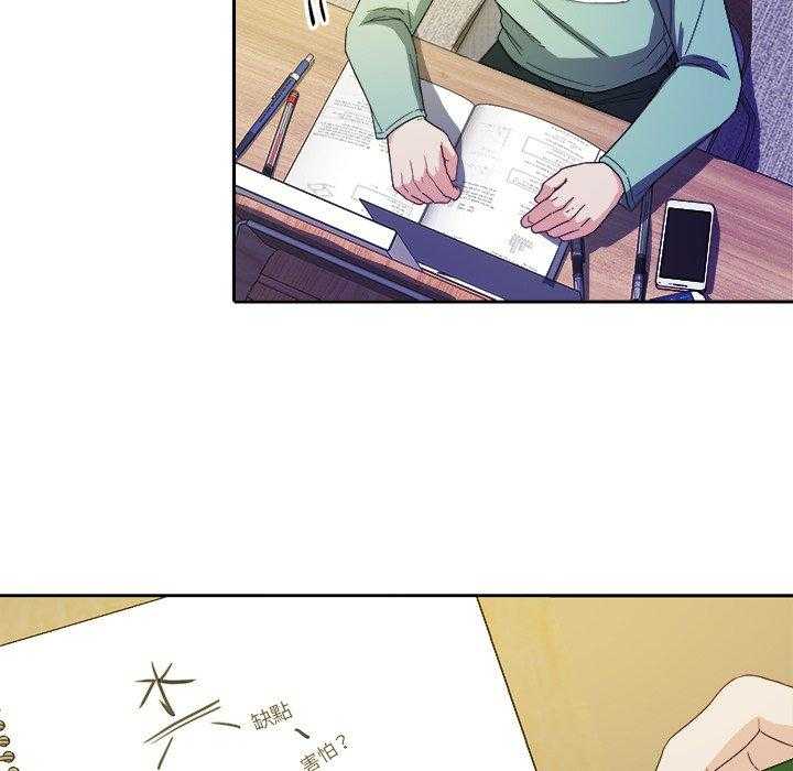 第42话_不想分手5